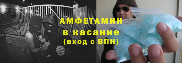 шишки Володарск