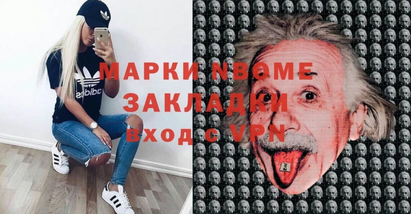 стафф Волоколамск